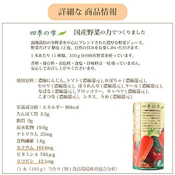 ミックスジュース品 Amazon.co.jp: MJシロップ ミックスジュースの素 1,000ml×1本